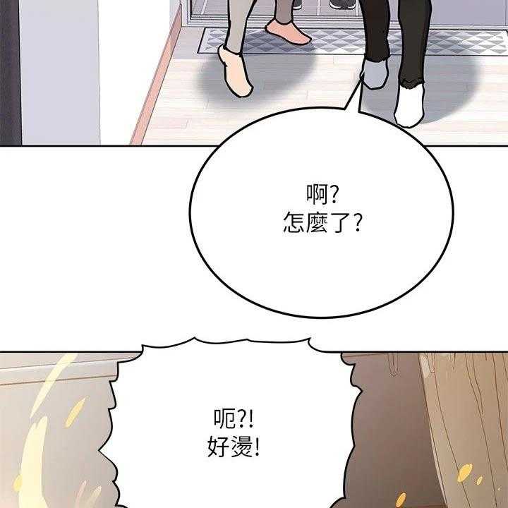 《绝对保密》漫画最新章节第37话 37_蛋炒饭免费下拉式在线观看章节第【22】张图片