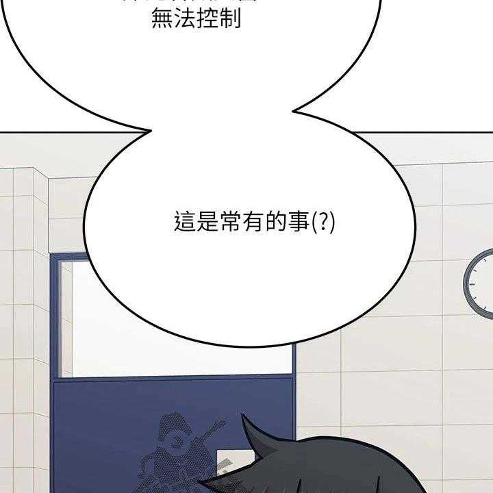 《绝对保密》漫画最新章节第37话 37_蛋炒饭免费下拉式在线观看章节第【43】张图片