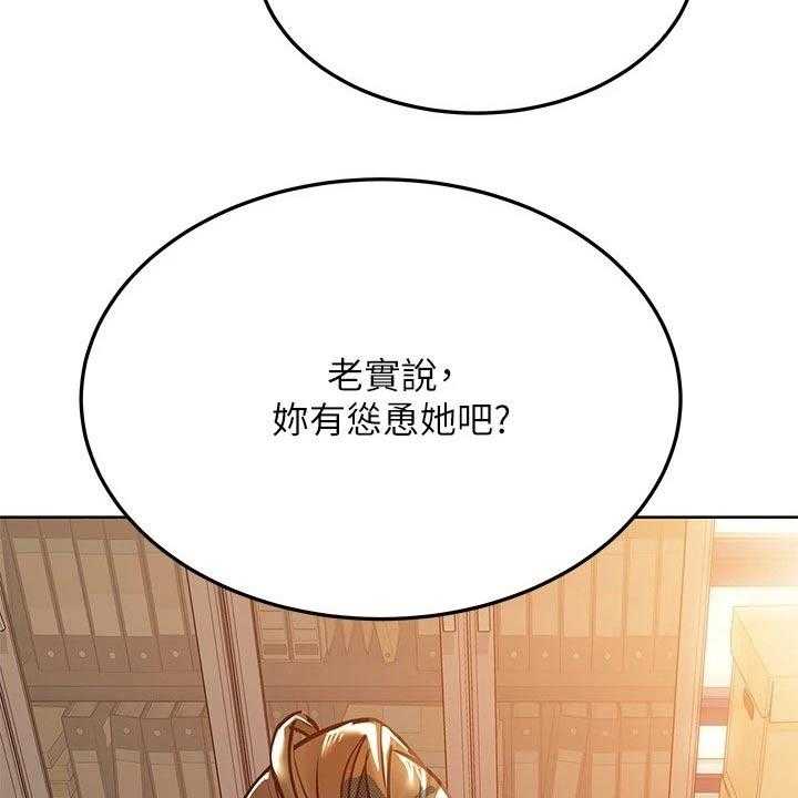 《绝对保密》漫画最新章节第36话 36_怂恿免费下拉式在线观看章节第【10】张图片