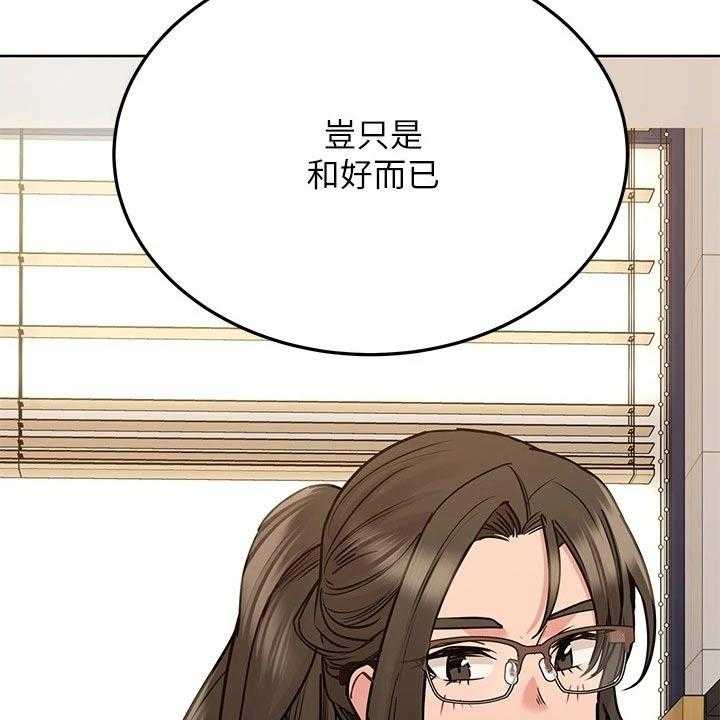 《绝对保密》漫画最新章节第36话 36_怂恿免费下拉式在线观看章节第【24】张图片