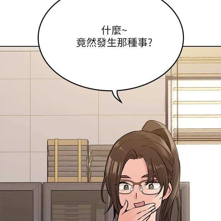 《绝对保密》漫画最新章节第36话 36_怂恿免费下拉式在线观看章节第【20】张图片