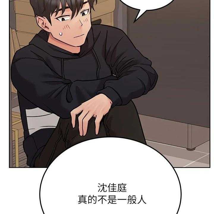 《绝对保密》漫画最新章节第36话 36_怂恿免费下拉式在线观看章节第【17】张图片