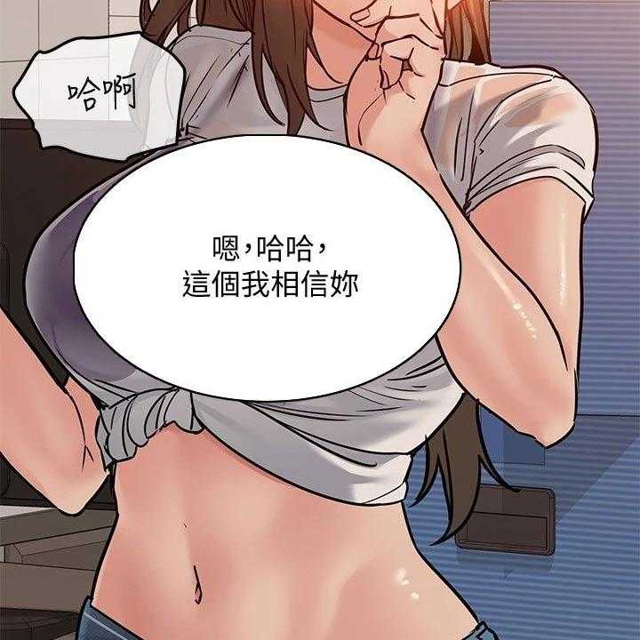 《绝对保密》漫画最新章节第36话 36_怂恿免费下拉式在线观看章节第【3】张图片