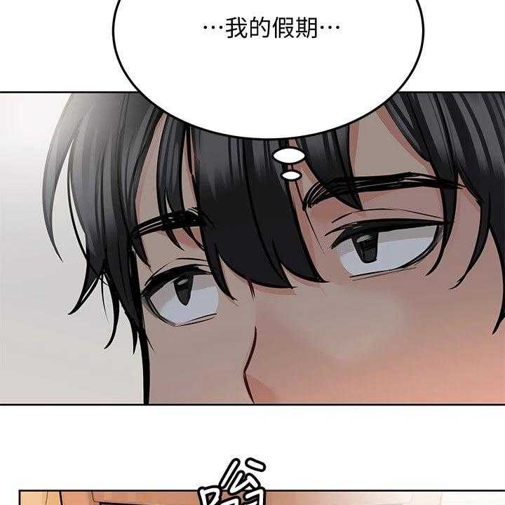 《绝对保密》漫画最新章节第36话 36_怂恿免费下拉式在线观看章节第【47】张图片