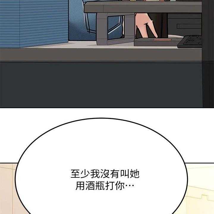 《绝对保密》漫画最新章节第36话 36_怂恿免费下拉式在线观看章节第【5】张图片