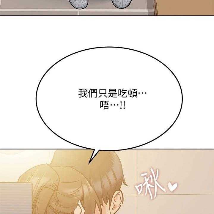 《绝对保密》漫画最新章节第36话 36_怂恿免费下拉式在线观看章节第【7】张图片