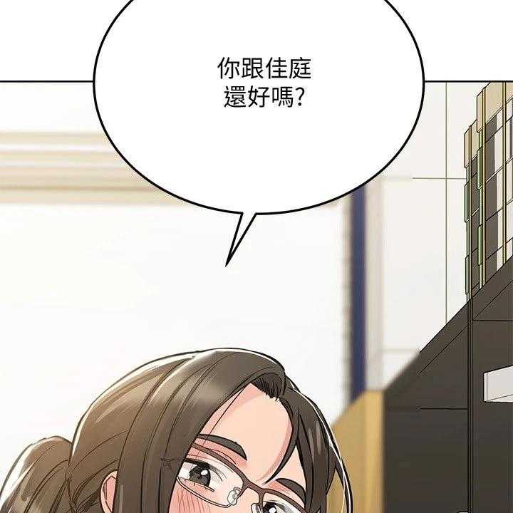 《绝对保密》漫画最新章节第36话 36_怂恿免费下拉式在线观看章节第【32】张图片