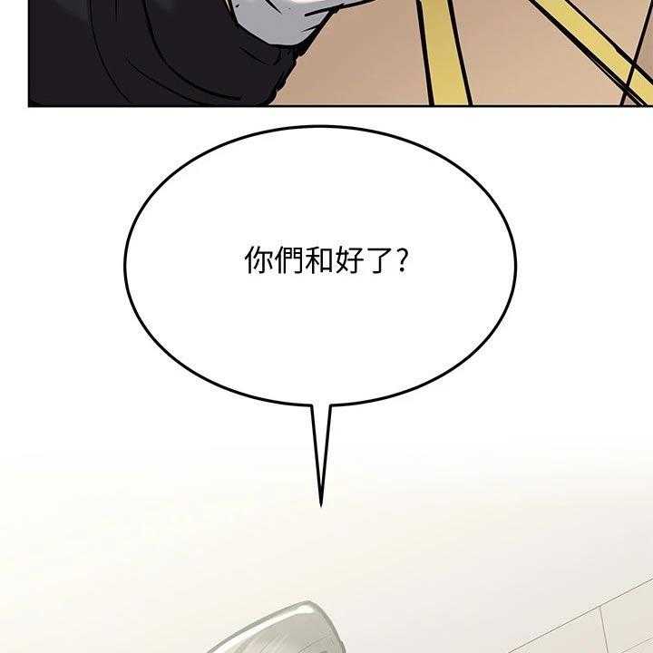 《绝对保密》漫画最新章节第36话 36_怂恿免费下拉式在线观看章节第【28】张图片