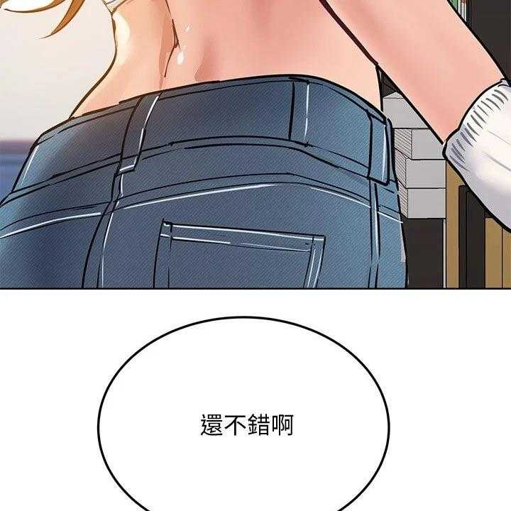 《绝对保密》漫画最新章节第36话 36_怂恿免费下拉式在线观看章节第【30】张图片