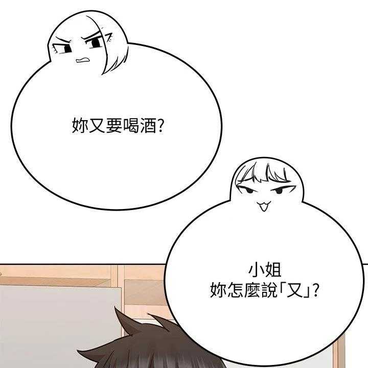 《绝对保密》漫画最新章节第36话 36_怂恿免费下拉式在线观看章节第【49】张图片