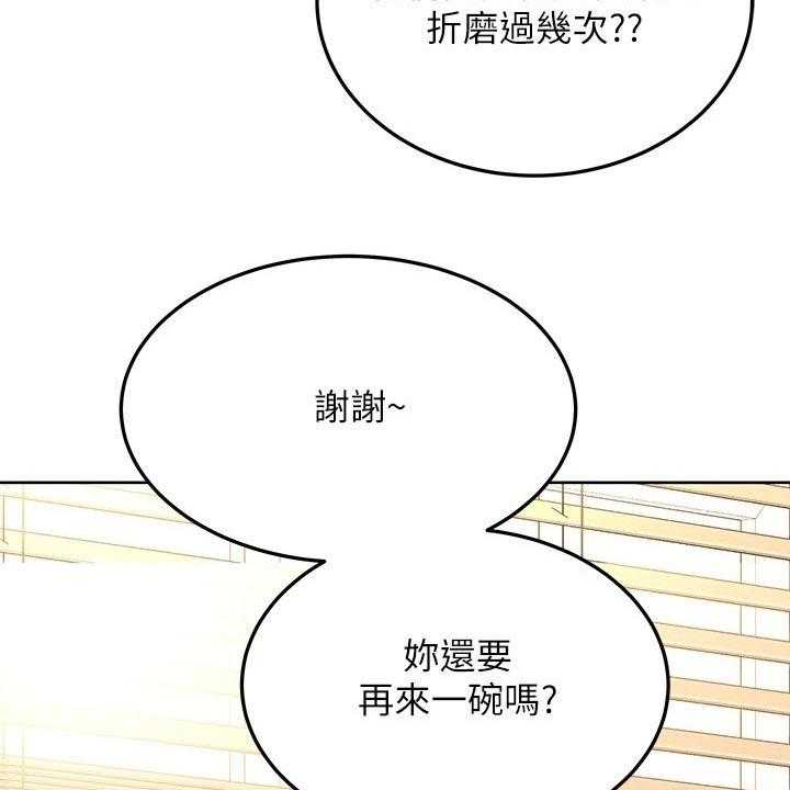 《绝对保密》漫画最新章节第35话 35_假期免费下拉式在线观看章节第【13】张图片