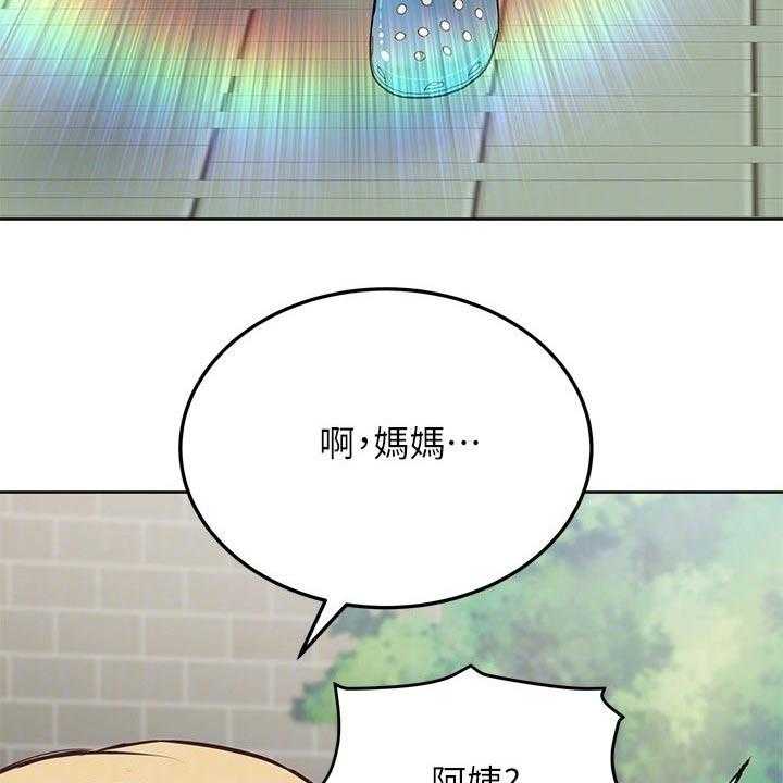 《绝对保密》漫画最新章节第35话 35_假期免费下拉式在线观看章节第【27】张图片