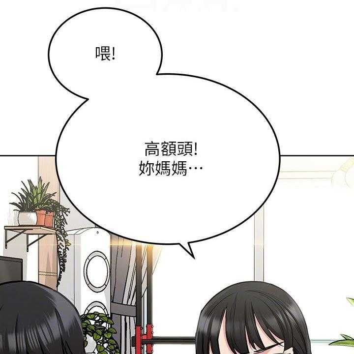 《绝对保密》漫画最新章节第35话 35_假期免费下拉式在线观看章节第【9】张图片