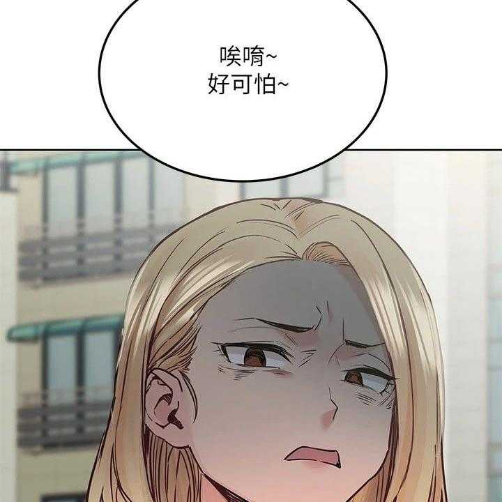 《绝对保密》漫画最新章节第35话 35_假期免费下拉式在线观看章节第【35】张图片