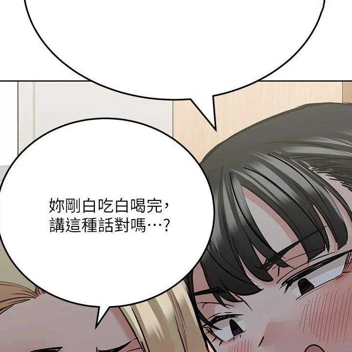 《绝对保密》漫画最新章节第35话 35_假期免费下拉式在线观看章节第【7】张图片