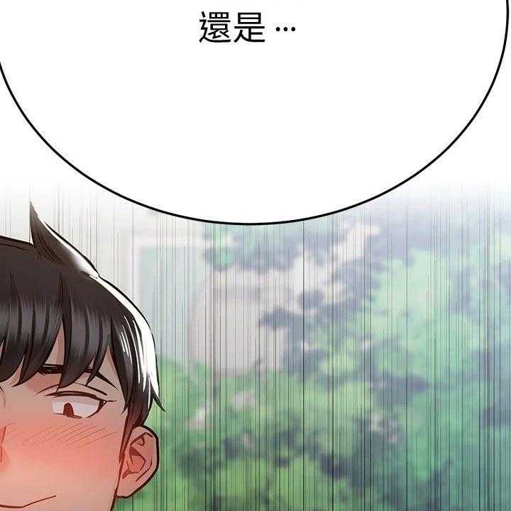 《绝对保密》漫画最新章节第35话 35_假期免费下拉式在线观看章节第【42】张图片