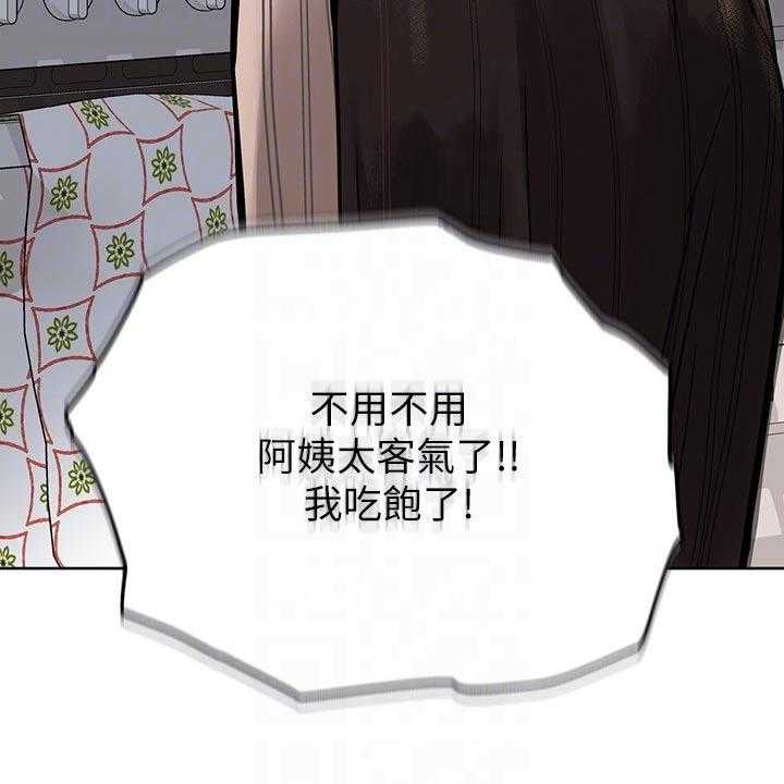 《绝对保密》漫画最新章节第35话 35_假期免费下拉式在线观看章节第【10】张图片