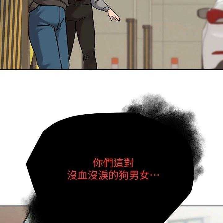 《绝对保密》漫画最新章节第35话 35_假期免费下拉式在线观看章节第【50】张图片