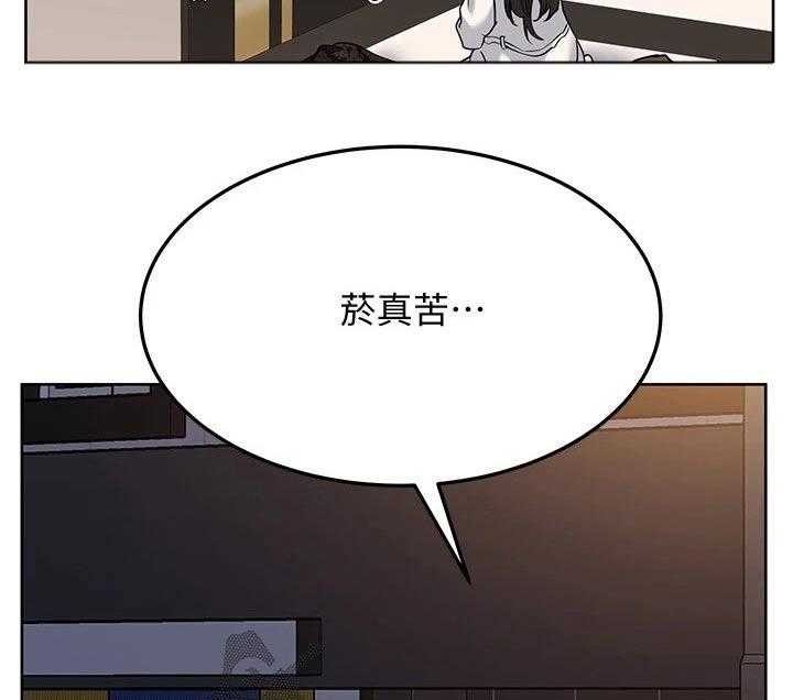 《绝对保密》漫画最新章节第34话 34_出门免费下拉式在线观看章节第【2】张图片