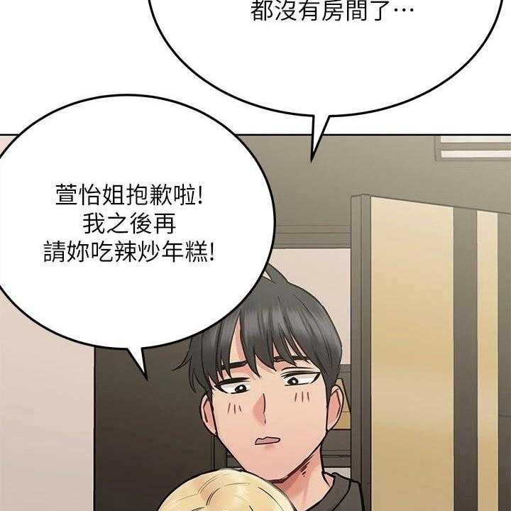 《绝对保密》漫画最新章节第34话 34_出门免费下拉式在线观看章节第【6】张图片