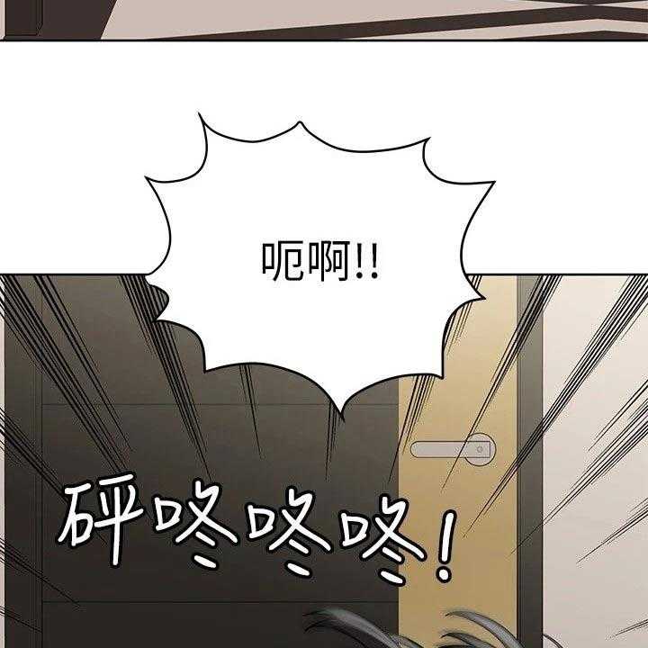 《绝对保密》漫画最新章节第34话 34_出门免费下拉式在线观看章节第【8】张图片