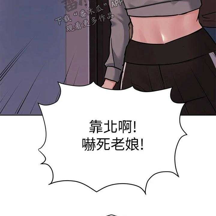 《绝对保密》漫画最新章节第34话 34_出门免费下拉式在线观看章节第【12】张图片