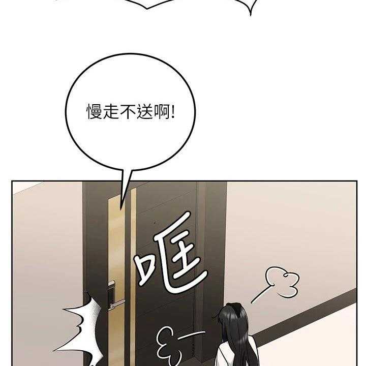 《绝对保密》漫画最新章节第34话 34_出门免费下拉式在线观看章节第【3】张图片