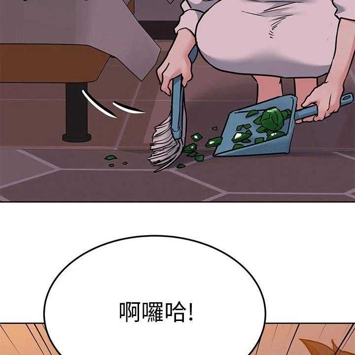 《绝对保密》漫画最新章节第34话 34_出门免费下拉式在线观看章节第【14】张图片