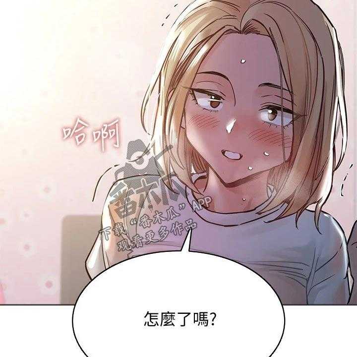 《绝对保密》漫画最新章节第33话 33_母亲免费下拉式在线观看章节第【24】张图片