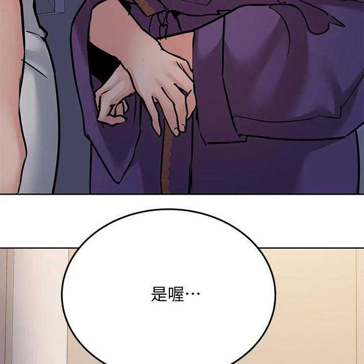 《绝对保密》漫画最新章节第33话 33_母亲免费下拉式在线观看章节第【15】张图片