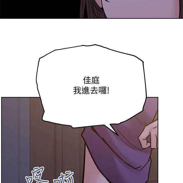 《绝对保密》漫画最新章节第33话 33_母亲免费下拉式在线观看章节第【28】张图片