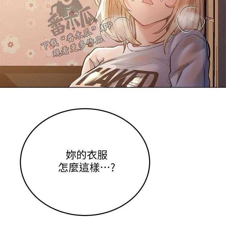 《绝对保密》漫画最新章节第33话 33_母亲免费下拉式在线观看章节第【10】张图片