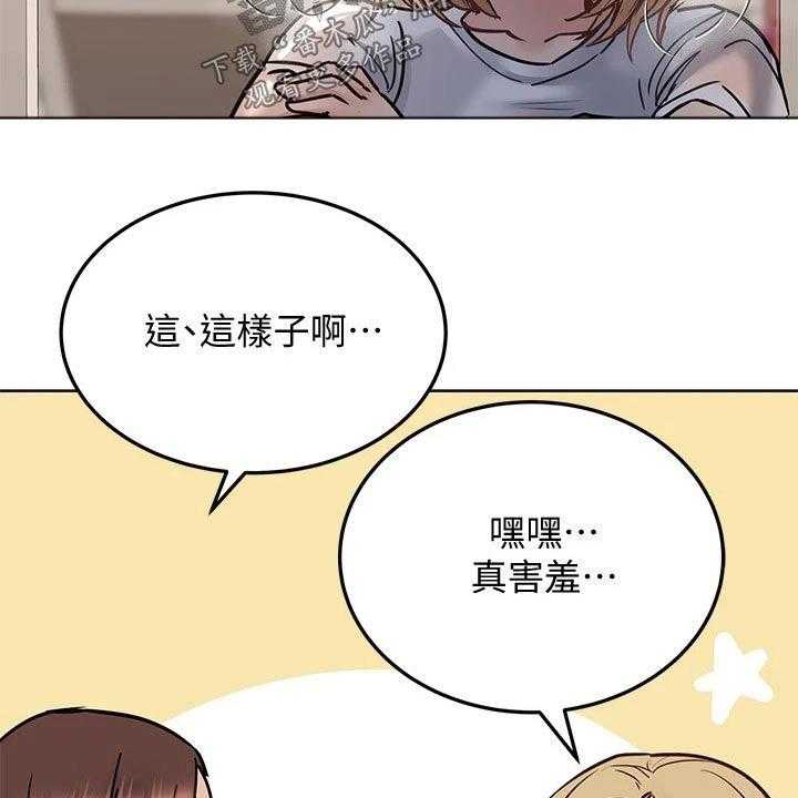 《绝对保密》漫画最新章节第33话 33_母亲免费下拉式在线观看章节第【6】张图片