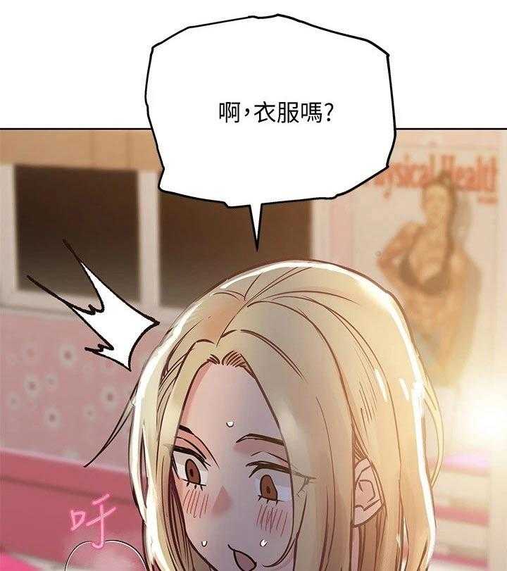 《绝对保密》漫画最新章节第33话 33_母亲免费下拉式在线观看章节第【9】张图片