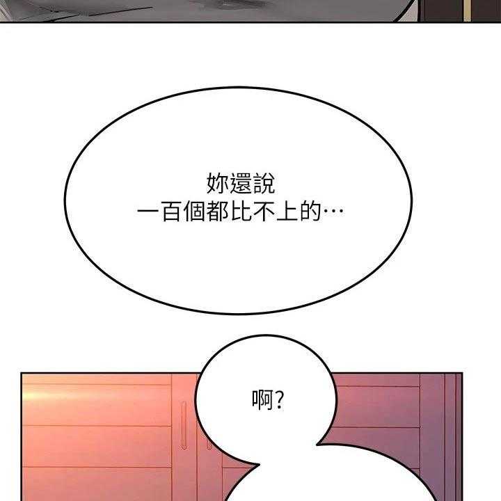 《绝对保密》漫画最新章节第32话 32_敲打免费下拉式在线观看章节第【5】张图片