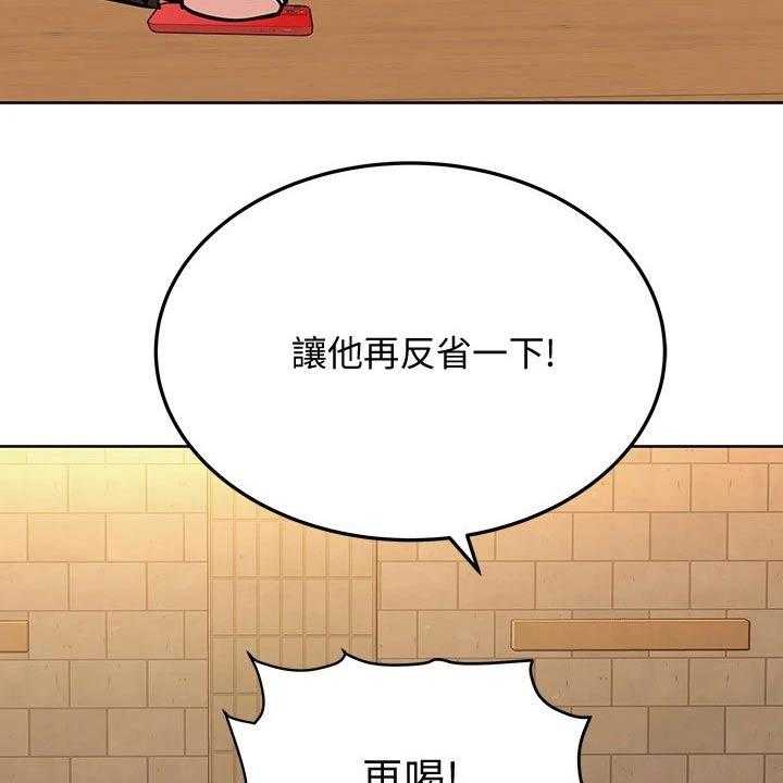 《绝对保密》漫画最新章节第31话 31_聚会免费下拉式在线观看章节第【39】张图片