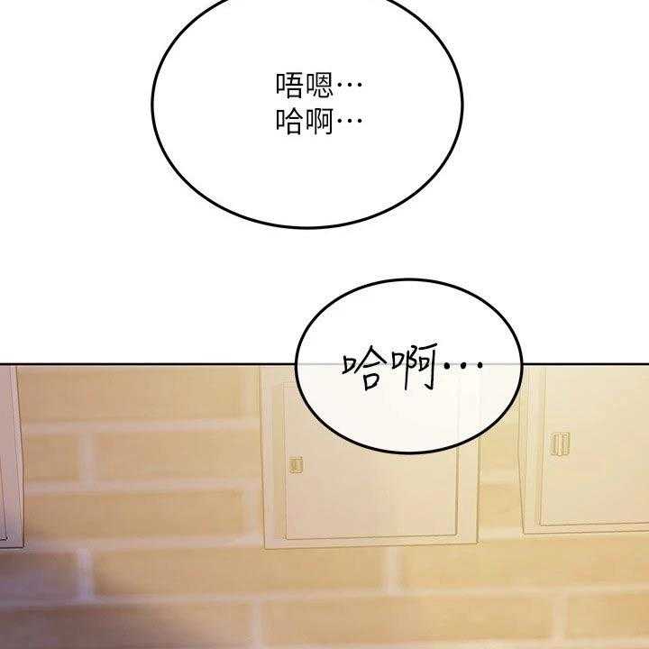 《绝对保密》漫画最新章节第31话 31_聚会免费下拉式在线观看章节第【24】张图片