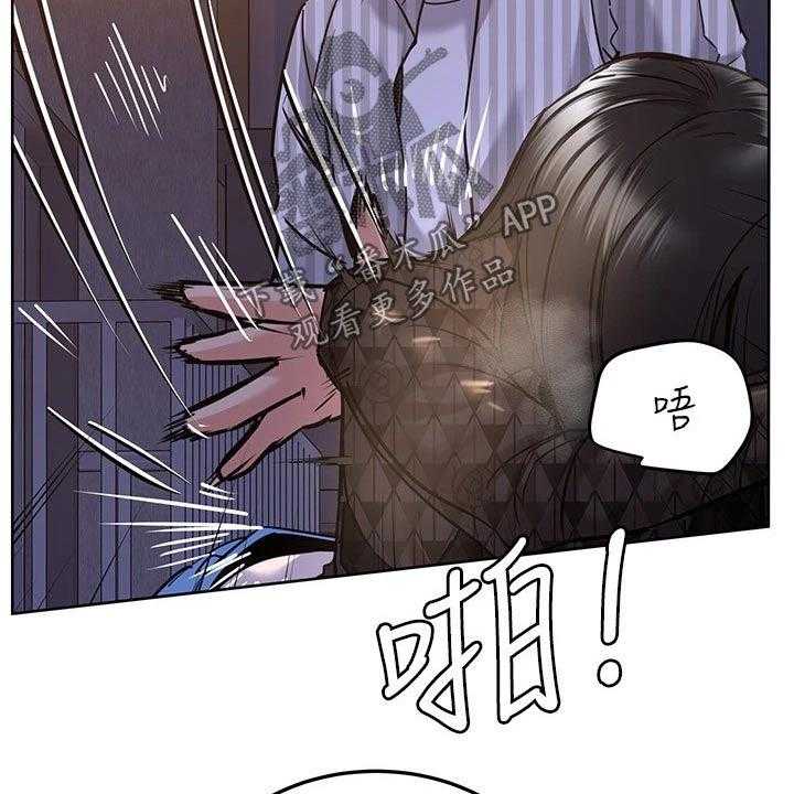 《绝对保密》漫画最新章节第31话 31_聚会免费下拉式在线观看章节第【25】张图片