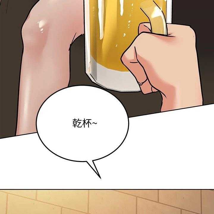 《绝对保密》漫画最新章节第31话 31_聚会免费下拉式在线观看章节第【46】张图片