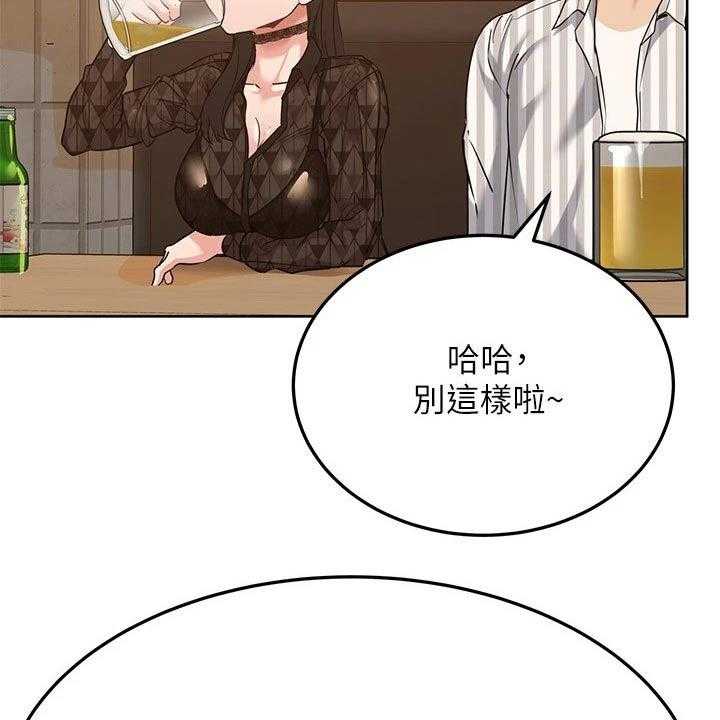 《绝对保密》漫画最新章节第31话 31_聚会免费下拉式在线观看章节第【56】张图片