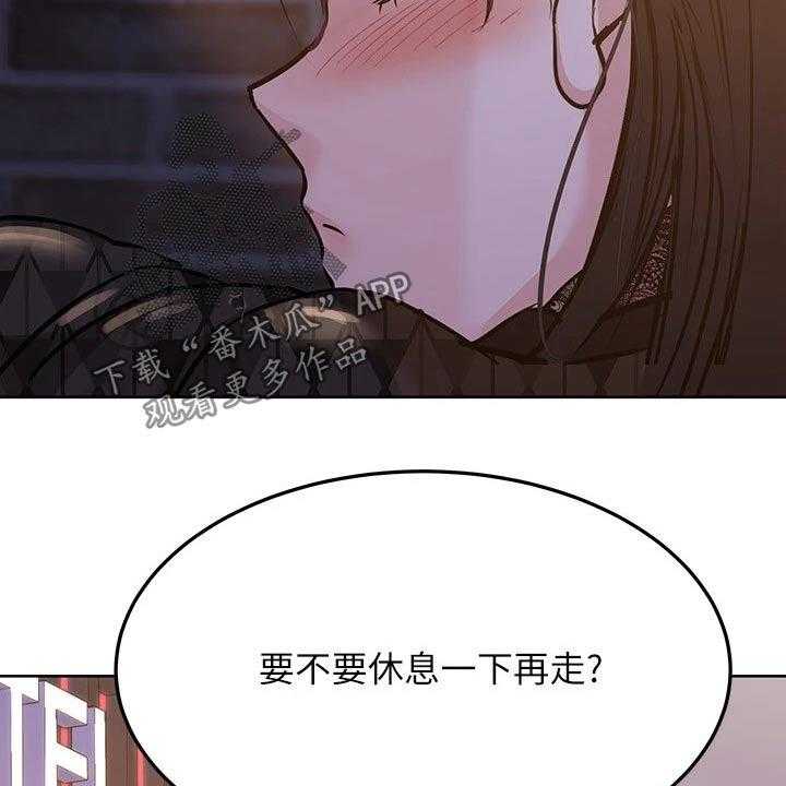 《绝对保密》漫画最新章节第31话 31_聚会免费下拉式在线观看章节第【3】张图片