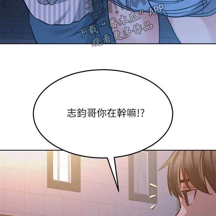 《绝对保密》漫画最新章节第31话 31_聚会免费下拉式在线观看章节第【17】张图片