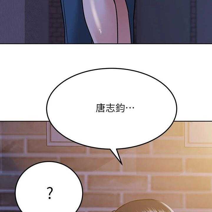 《绝对保密》漫画最新章节第31话 31_聚会免费下拉式在线观看章节第【6】张图片