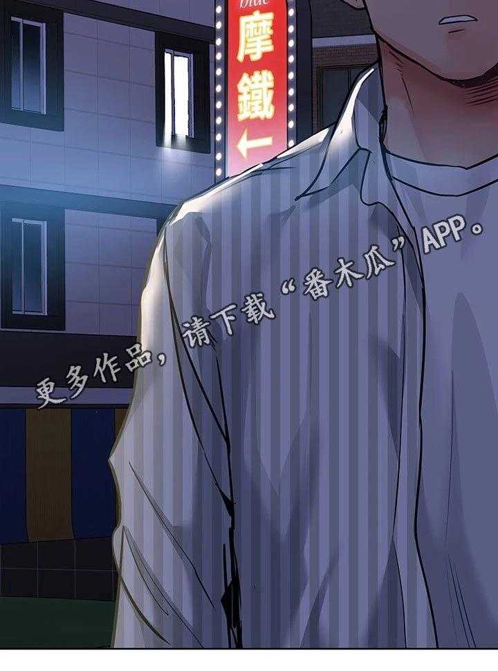 《绝对保密》漫画最新章节第31话 31_聚会免费下拉式在线观看章节第【1】张图片