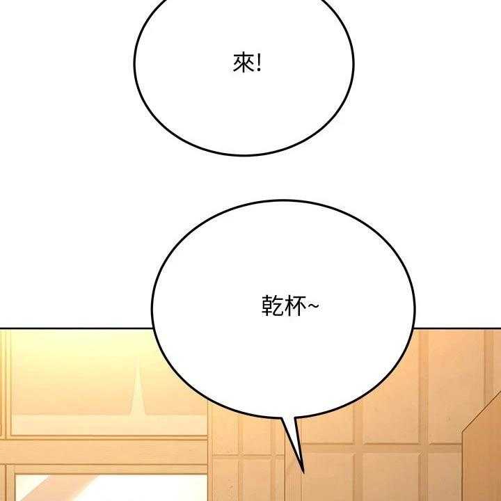 《绝对保密》漫画最新章节第31话 31_聚会免费下拉式在线观看章节第【49】张图片