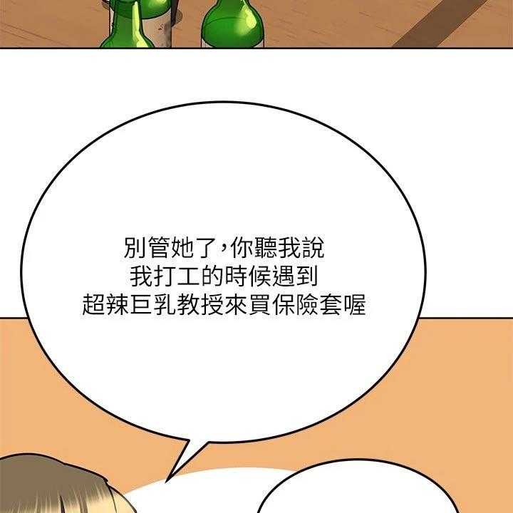 《绝对保密》漫画最新章节第30话 30_害怕免费下拉式在线观看章节第【11】张图片