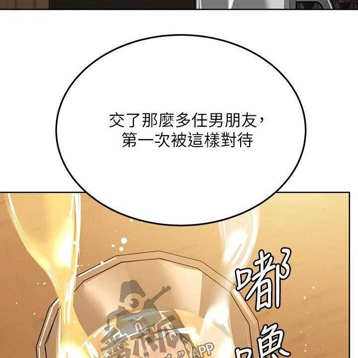 《绝对保密》漫画最新章节第30话 30_害怕免费下拉式在线观看章节第【18】张图片