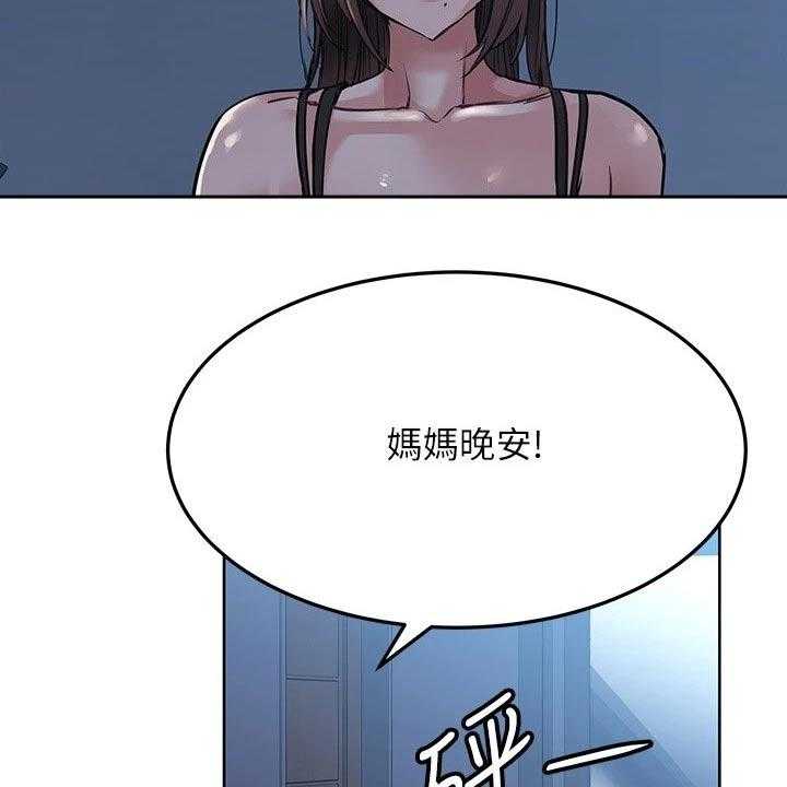 《绝对保密》漫画最新章节第30话 30_害怕免费下拉式在线观看章节第【34】张图片