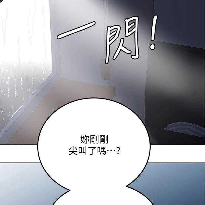 《绝对保密》漫画最新章节第30话 30_害怕免费下拉式在线观看章节第【63】张图片