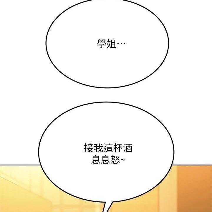 《绝对保密》漫画最新章节第30话 30_害怕免费下拉式在线观看章节第【5】张图片